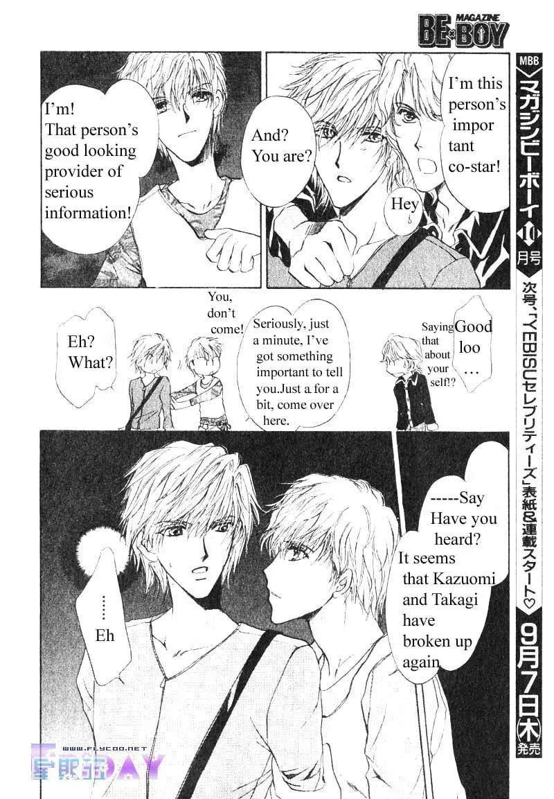 Hero Heel Chapter 9 page 26 - 