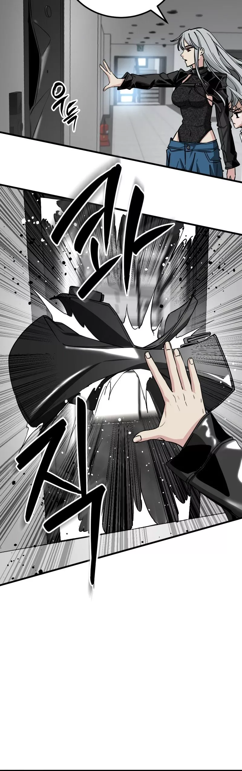 Hero Killer (Beolkkul) Chapter 207 page 2 - 
