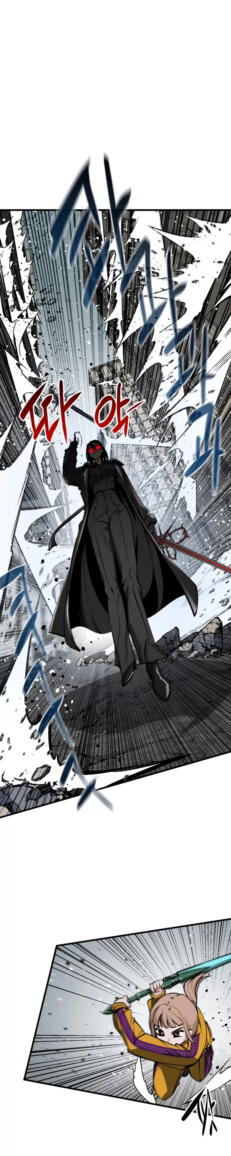 Hero Killer (Beolkkul) Chapter 207 page 14 - 