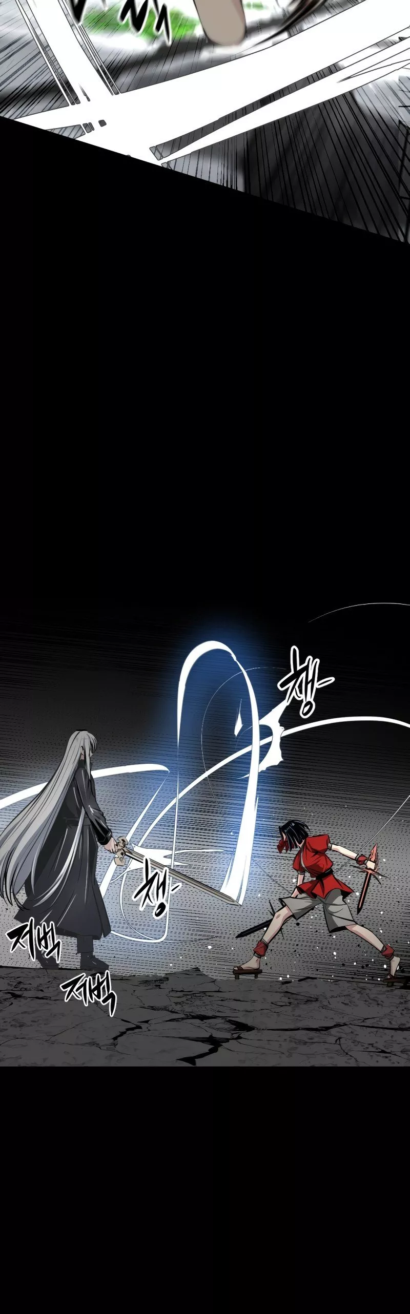 Hero Killer (Beolkkul) Chapter 208 page 15 - 