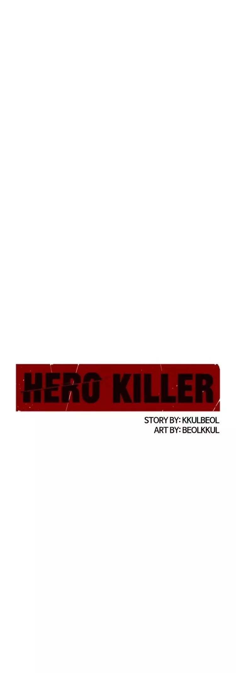 Hero Killer (Beolkkul) Chapter 212 page 16 - 