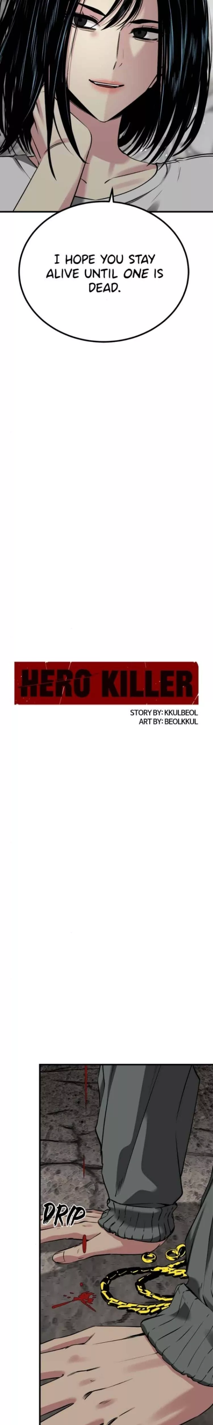 Hero Killer (Beolkkul) Chapter 235 page 12 - 