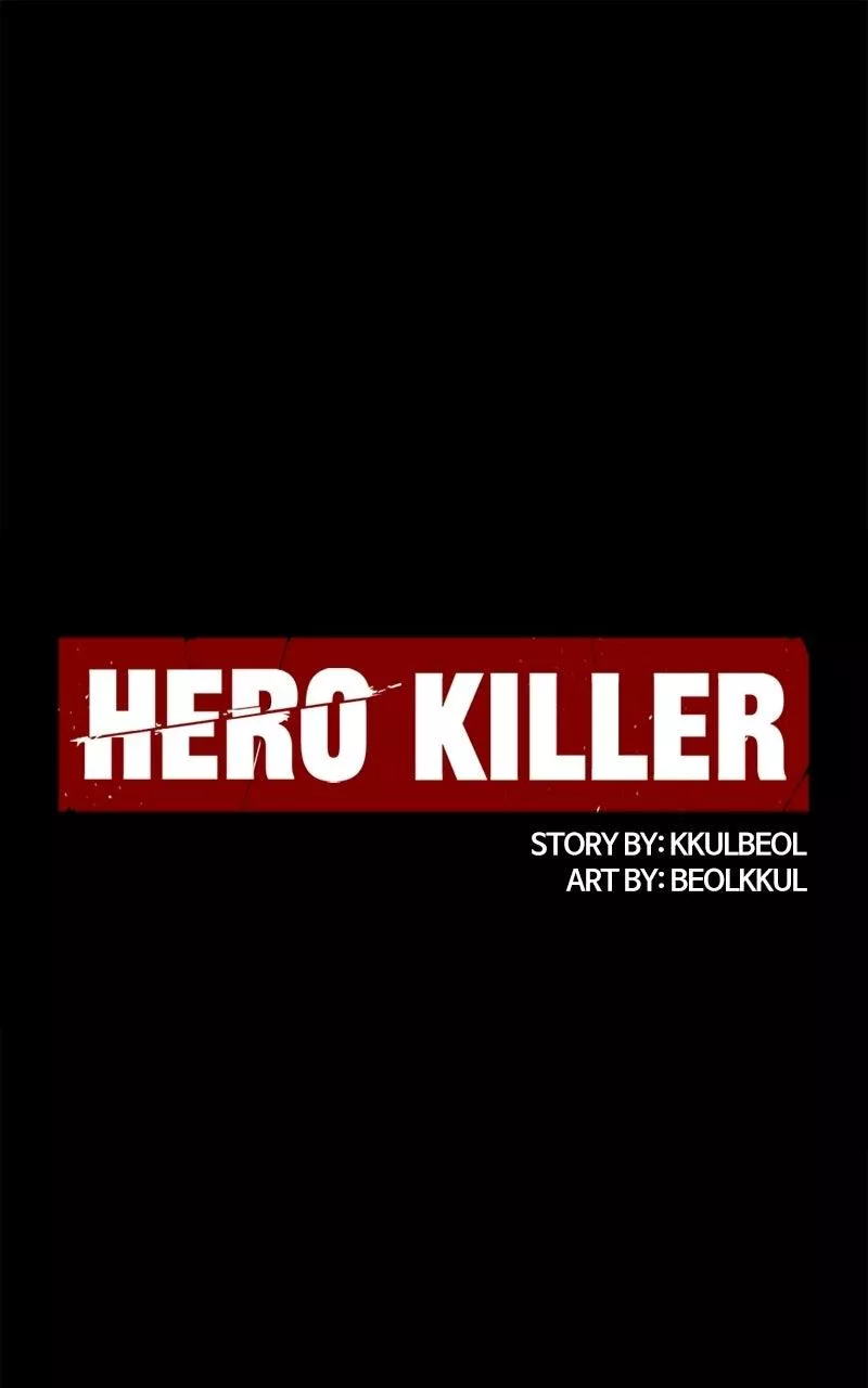 Hero Killer (Beolkkul) Chapter 250 page 1 - 