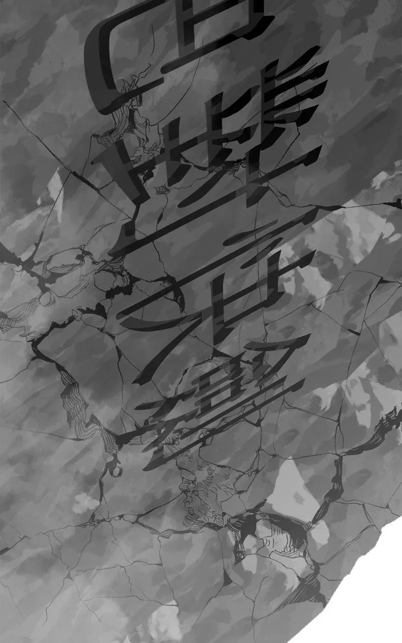 Hero Killer (Beolkkul) Chapter 250 page 112 - 