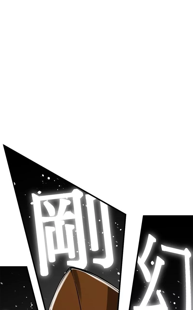 Hero Killer (Beolkkul) Chapter 250 page 55 - 
