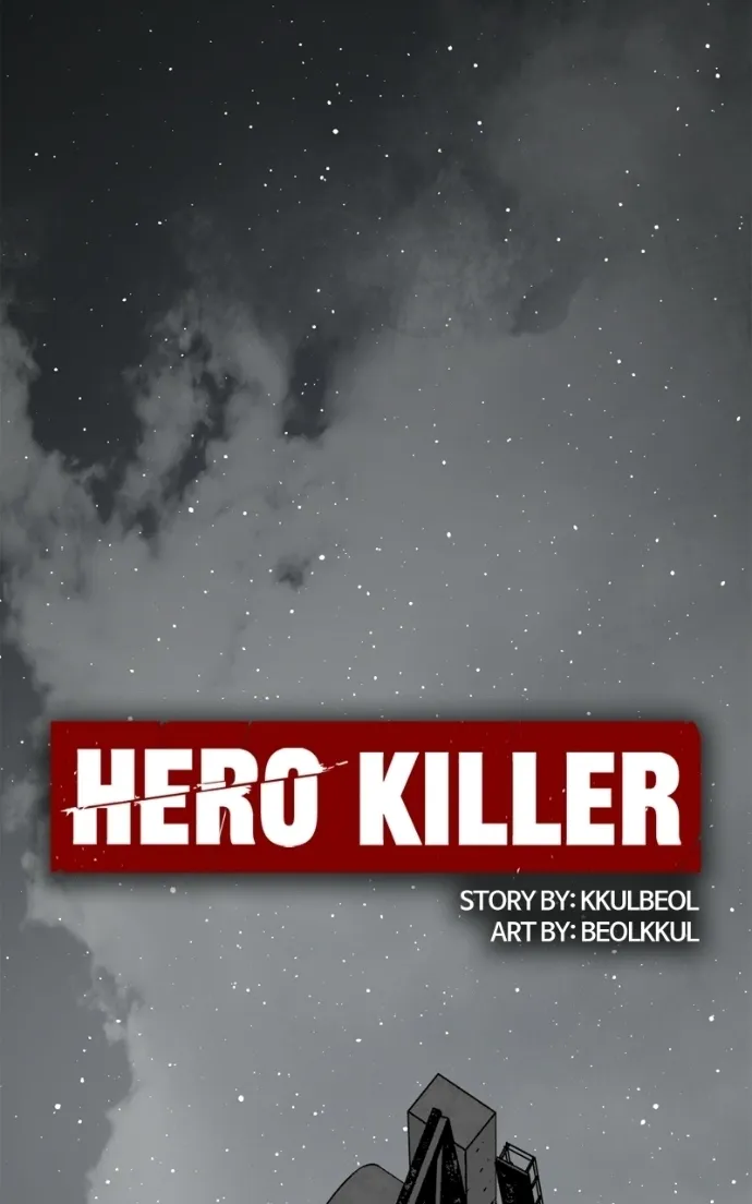 Hero Killer (Beolkkul) Chapter 258 page 16 - 