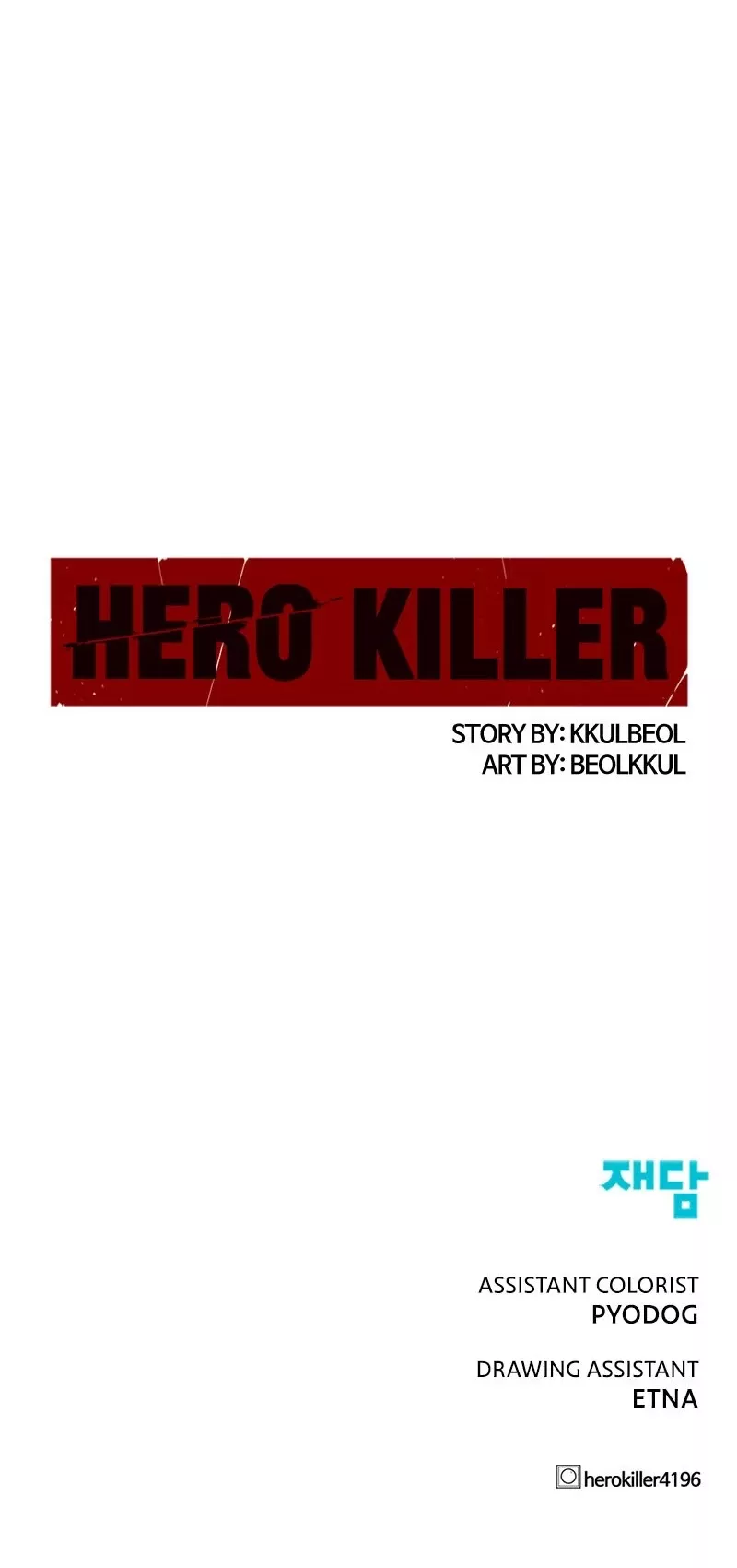 Hero Killer (Beolkkul) Chapter 46 page 56 - 