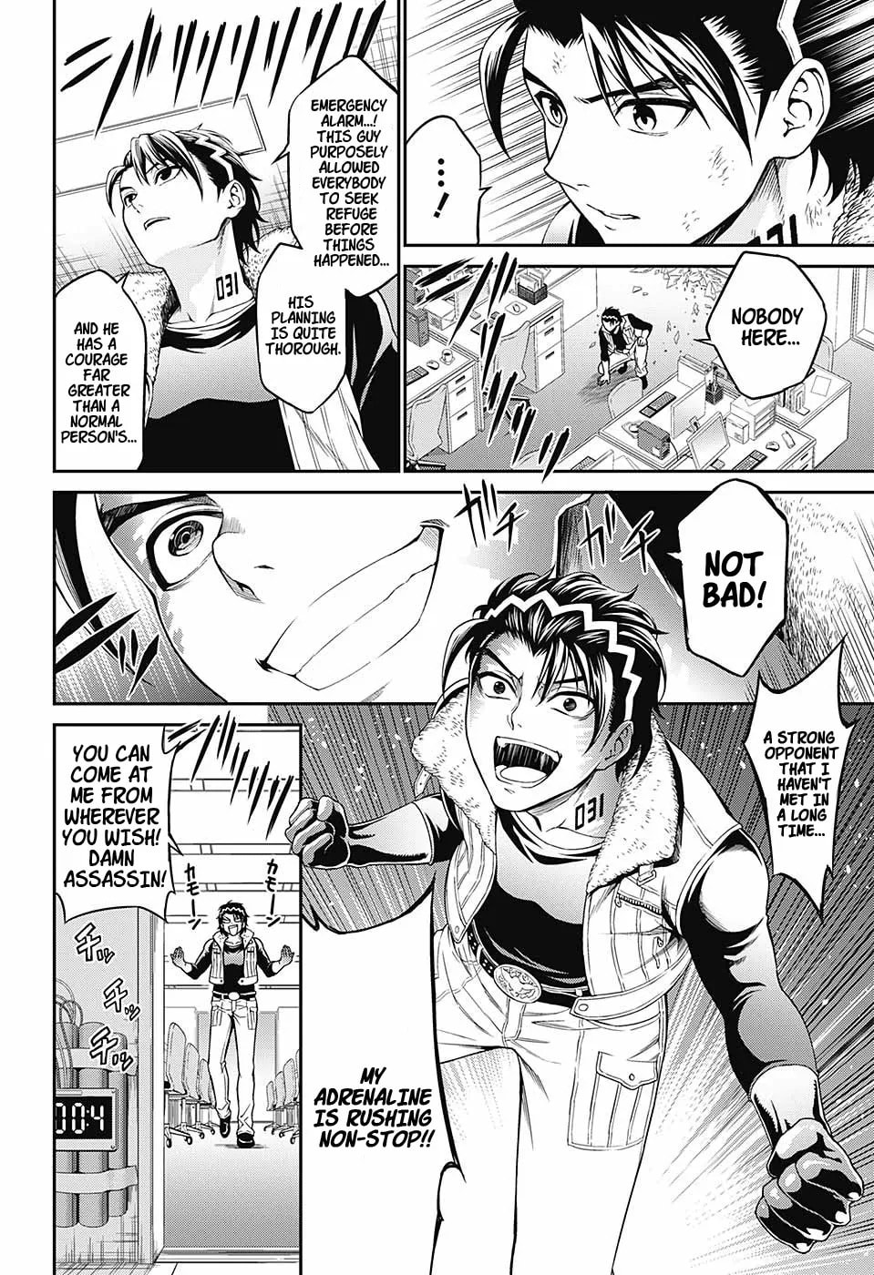 Hero Killer Chapter 0 page 18 - 