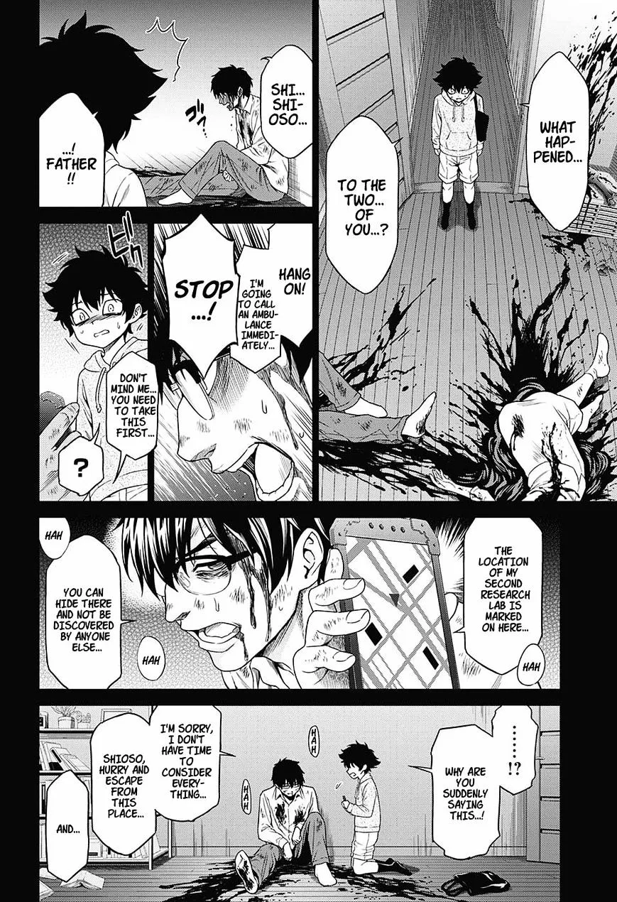Hero Killer Chapter 1.1 page 26 - 