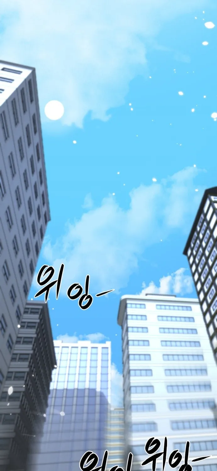Hero Killer Chapter 1 page 3 - 