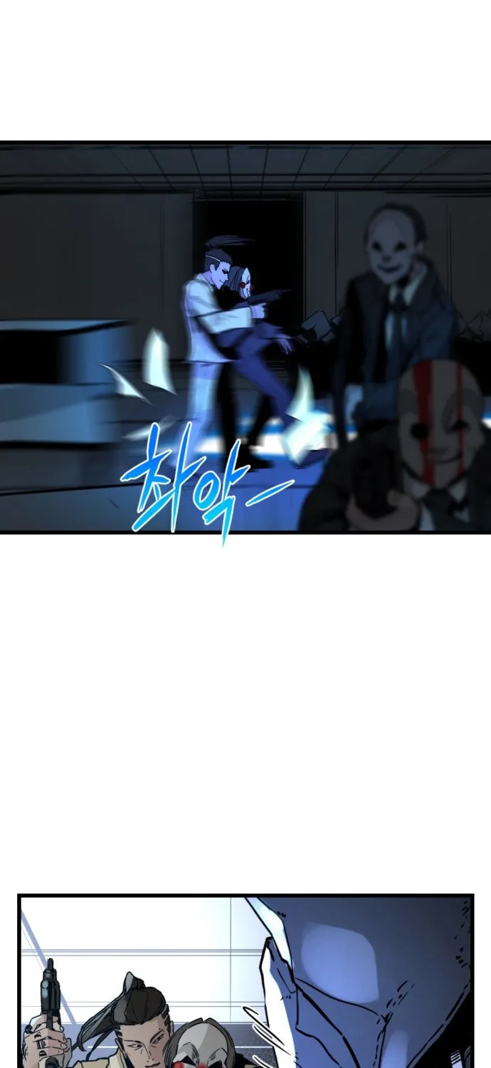 Hero Killer Chapter 1 page 24 - 