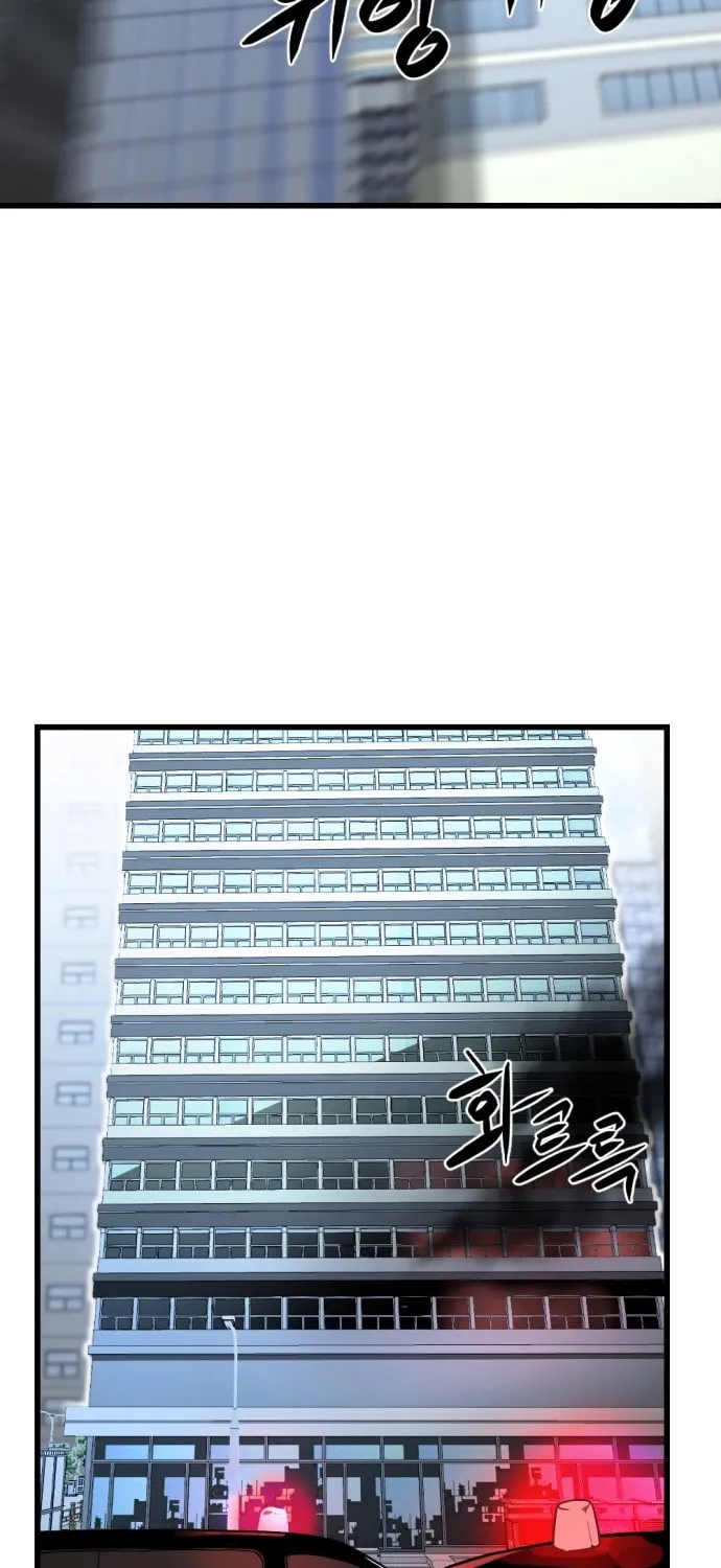 Hero Killer Chapter 1 page 4 - 
