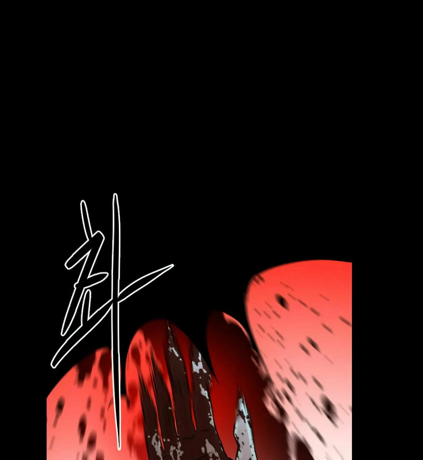 Hero Killer Chapter 11 page 107 - 