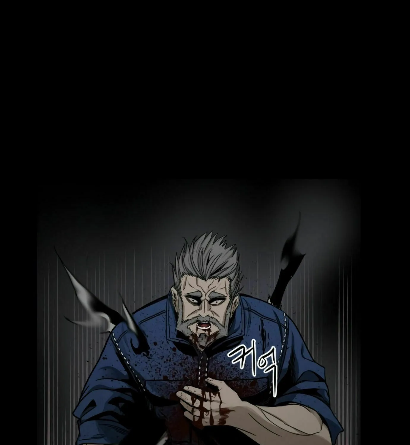 Hero Killer Chapter 11 page 109 - 