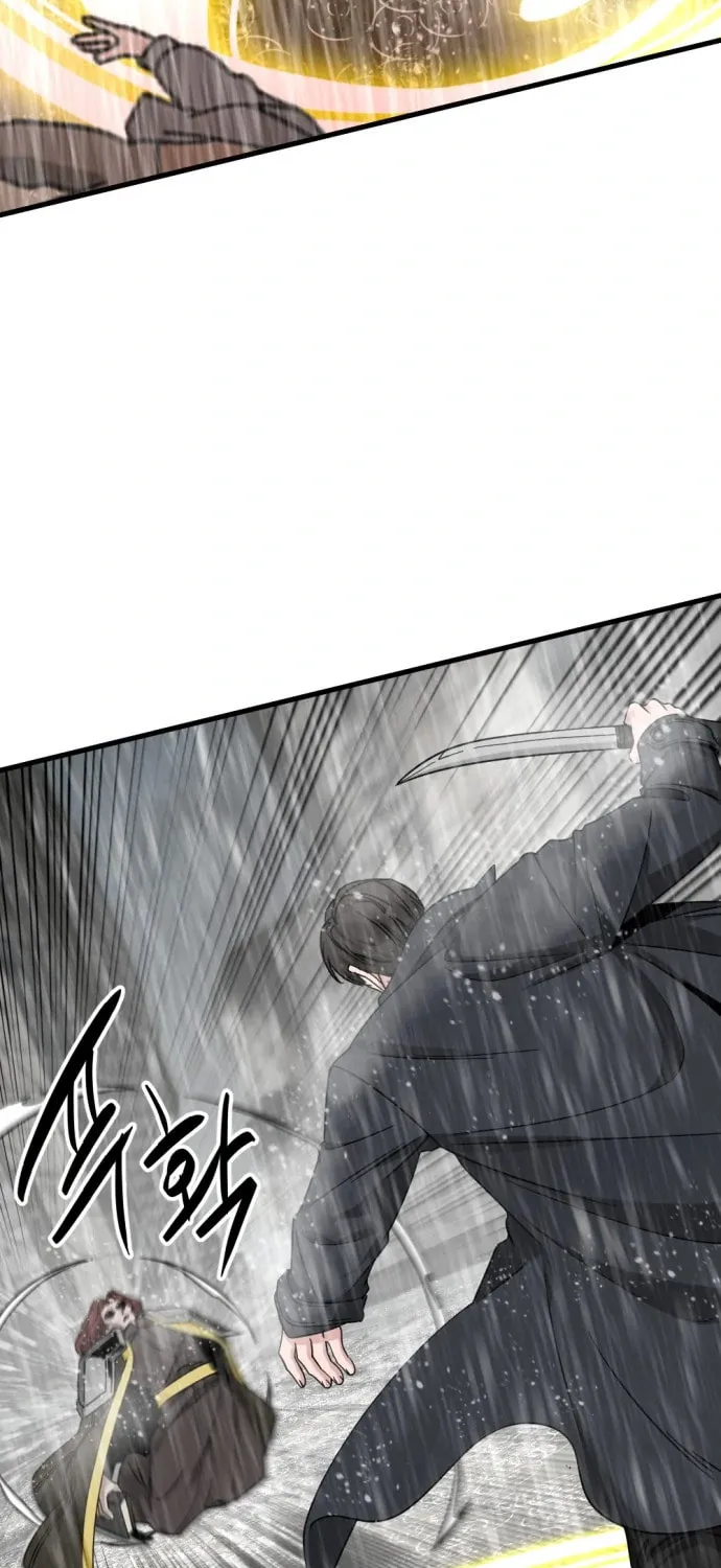 Hero Killer Chapter 118 page 20 - 