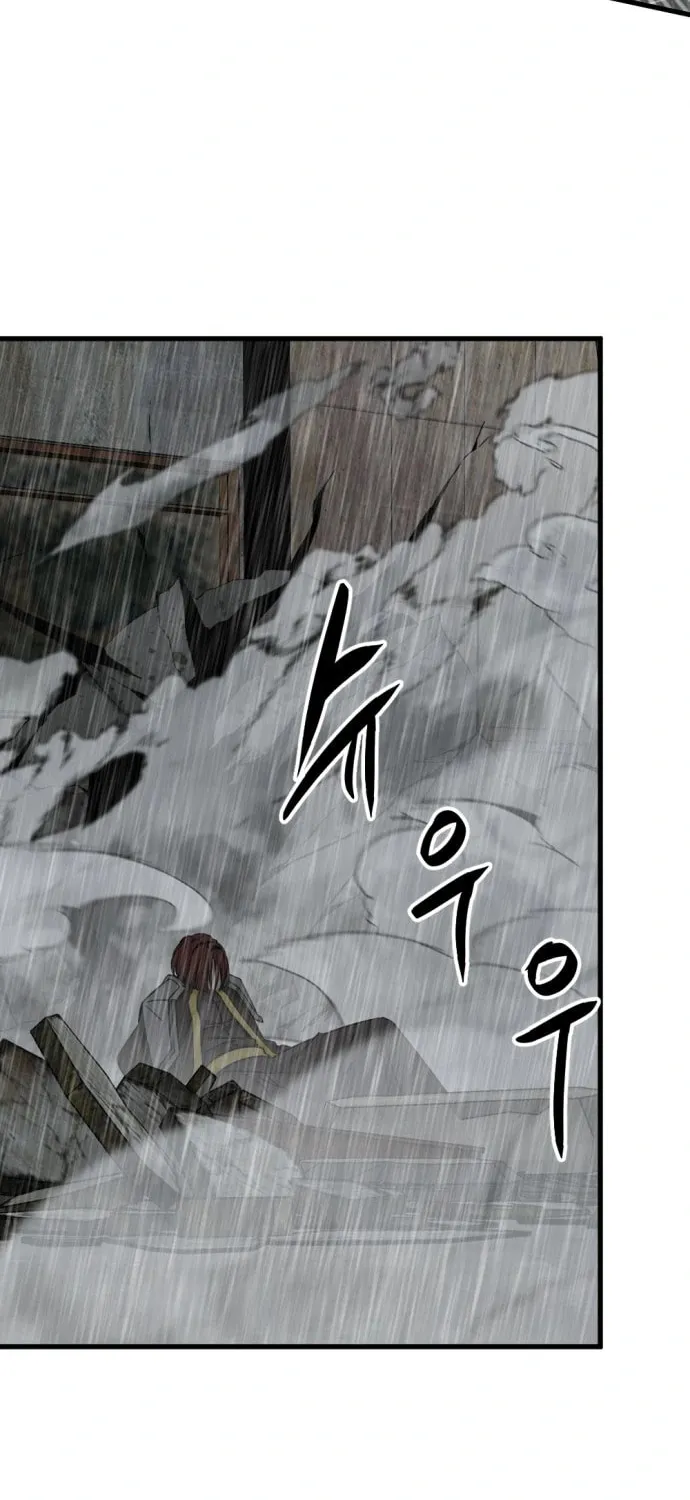 Hero Killer Chapter 118 page 25 - 