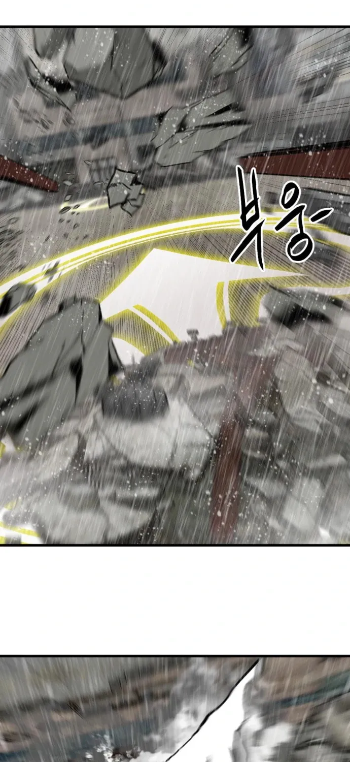 Hero Killer Chapter 118 page 26 - 