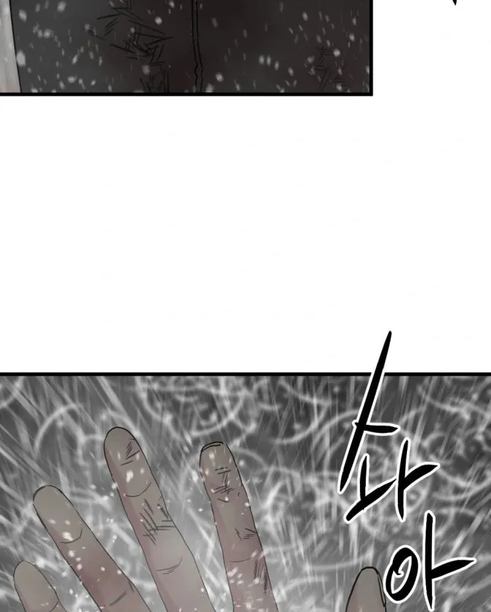 Hero Killer Chapter 118 page 9 - 