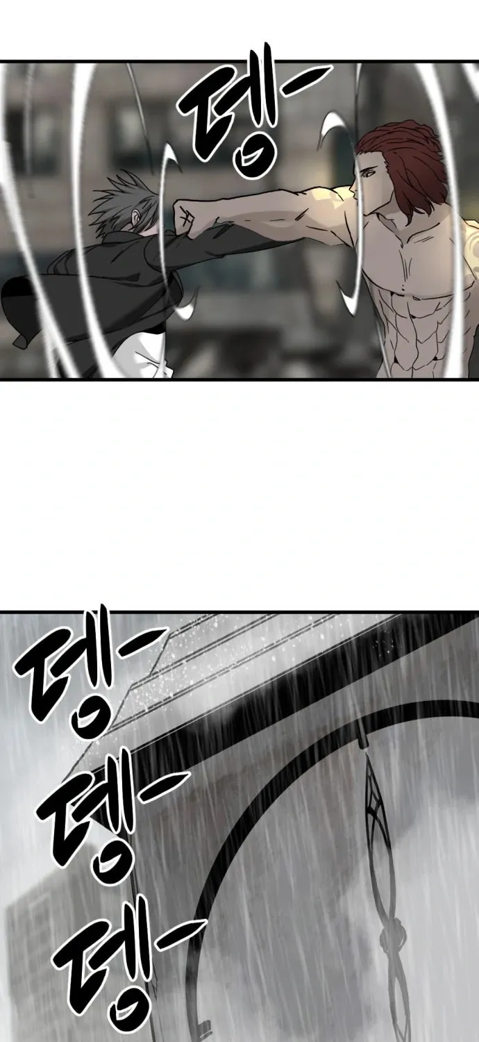Hero Killer Chapter 119 page 83 - 