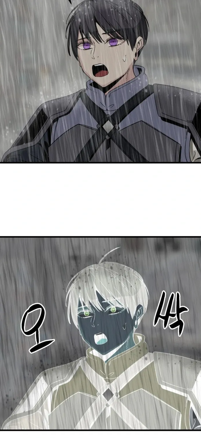 Hero Killer Chapter 119 page 87 - 
