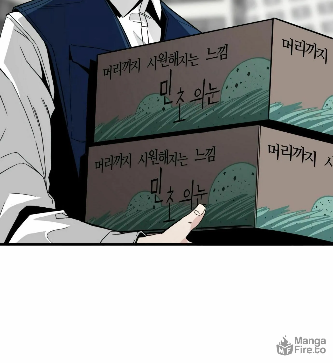 Hero Killer Chapter 12 page 148 - 