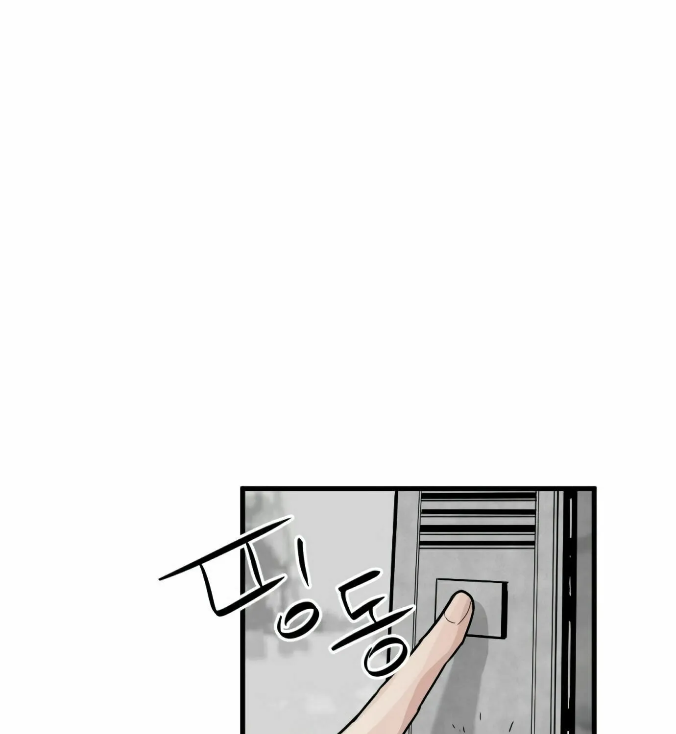 Hero Killer Chapter 12 page 153 - 