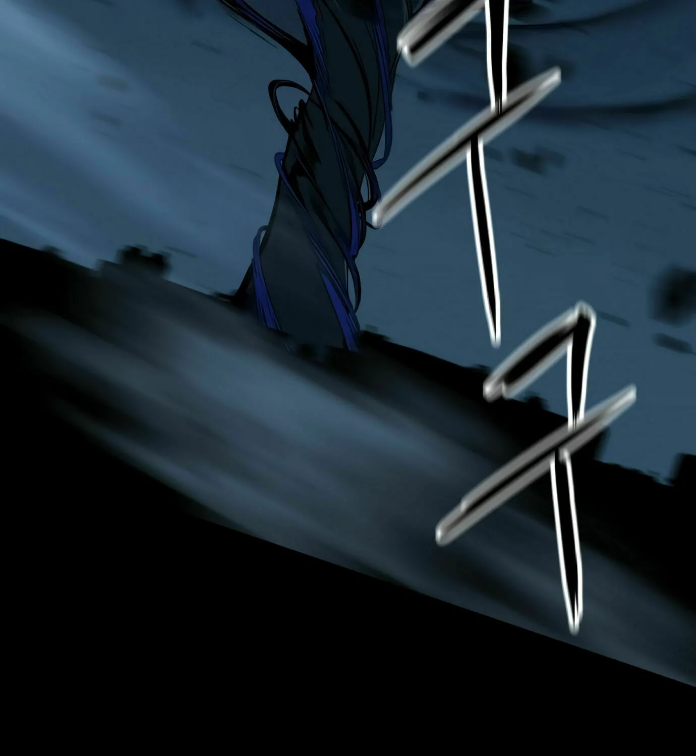 Hero Killer Chapter 12 page 99 - 
