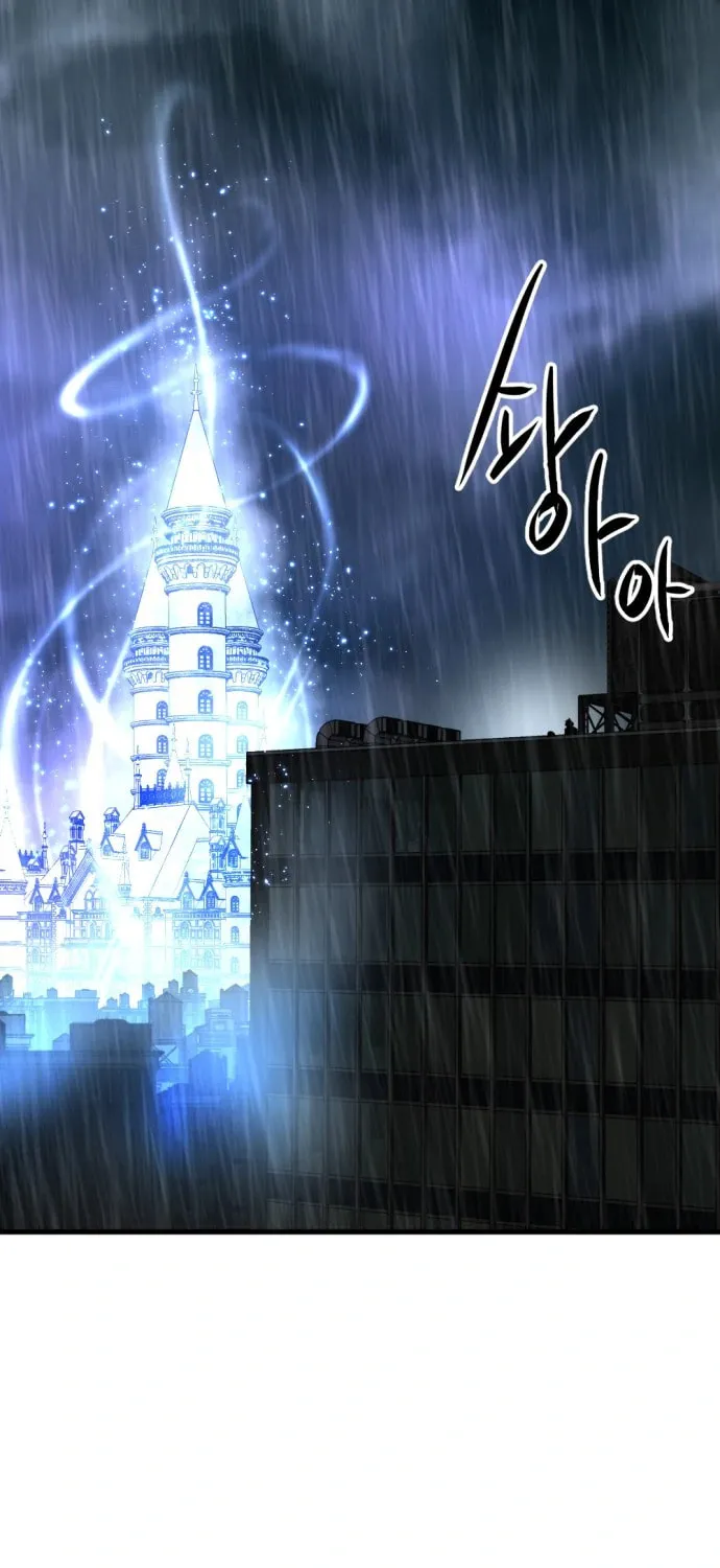 Hero Killer Chapter 120 page 4 - 