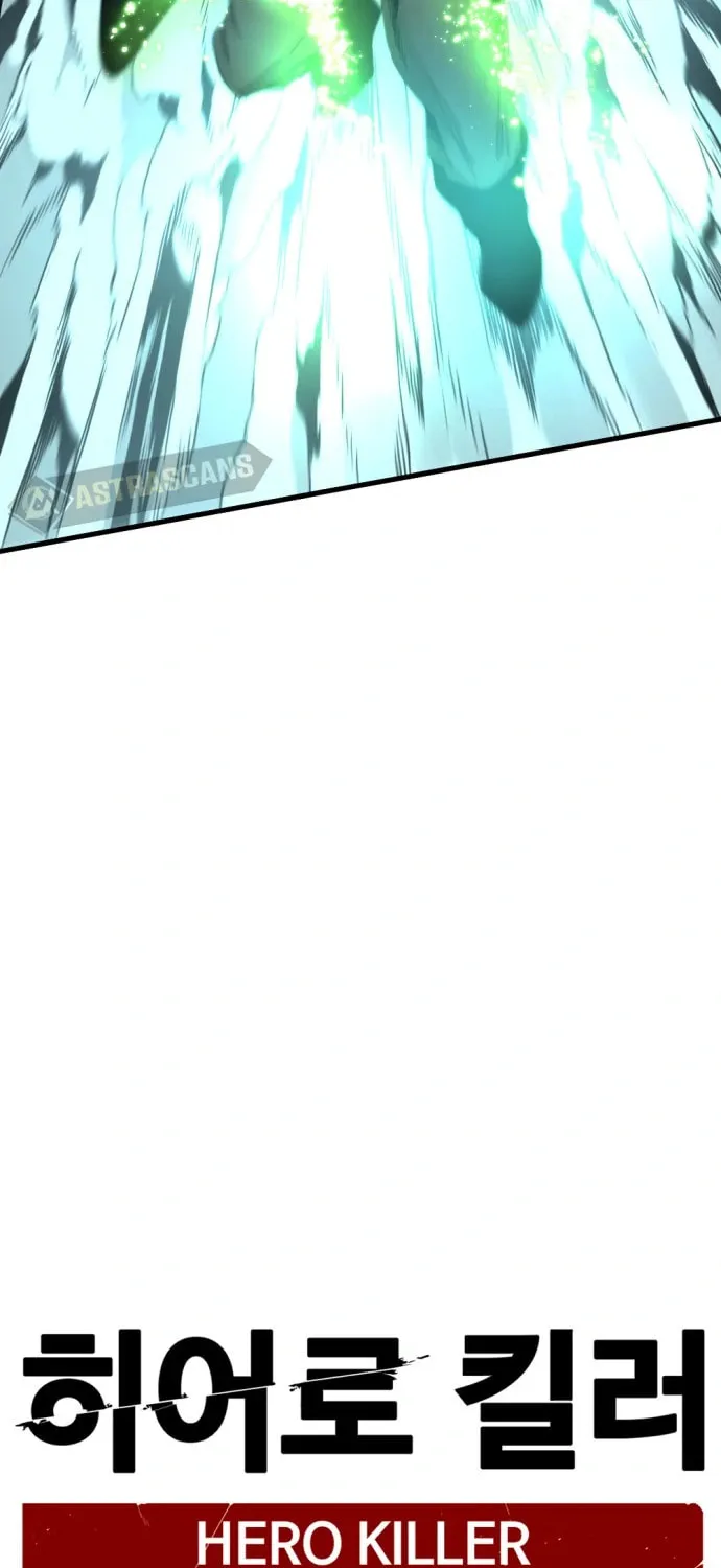 Hero Killer Chapter 121 page 14 - 