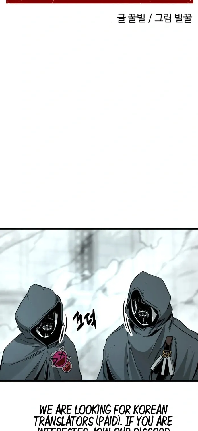 Hero Killer Chapter 121 page 15 - 
