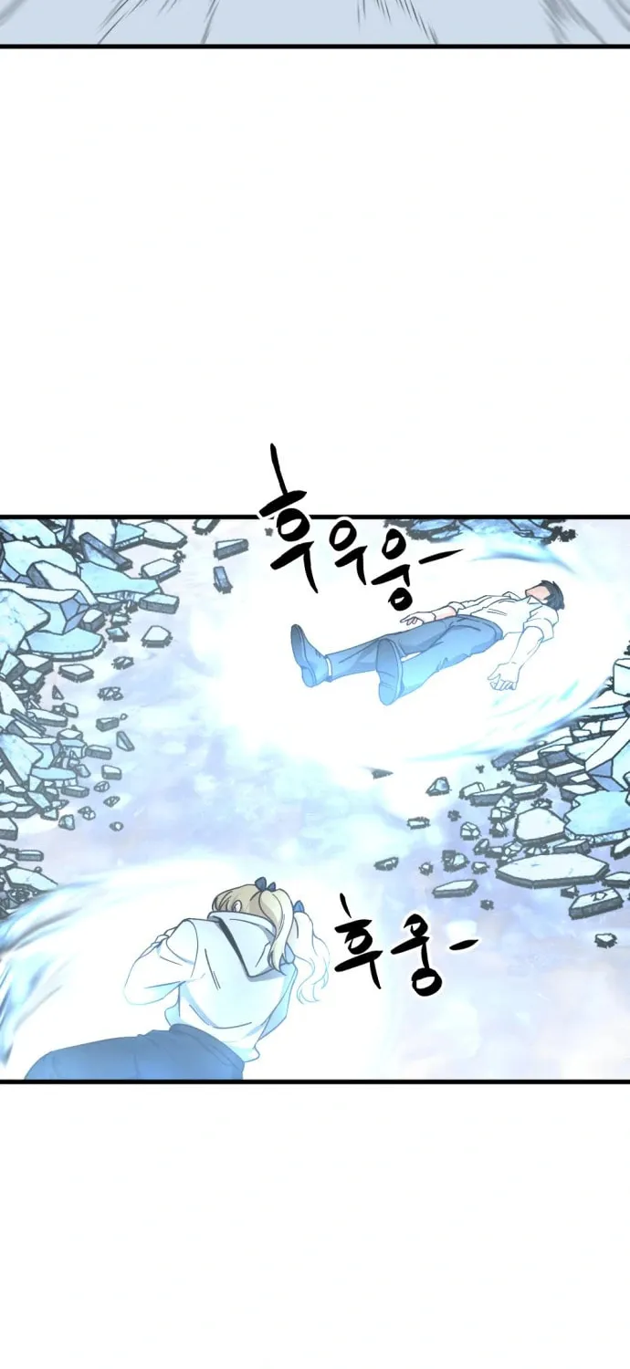 Hero Killer Chapter 121 page 20 - 