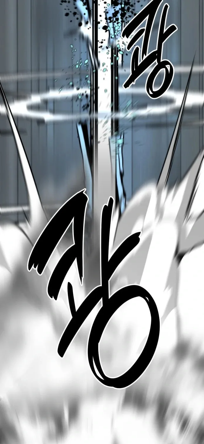 Hero Killer Chapter 121 page 75 - 