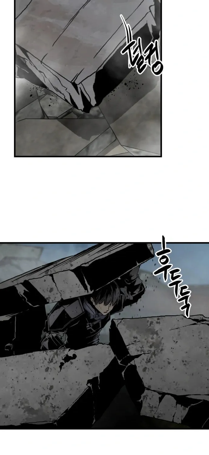 Hero Killer Chapter 122 page 17 - 