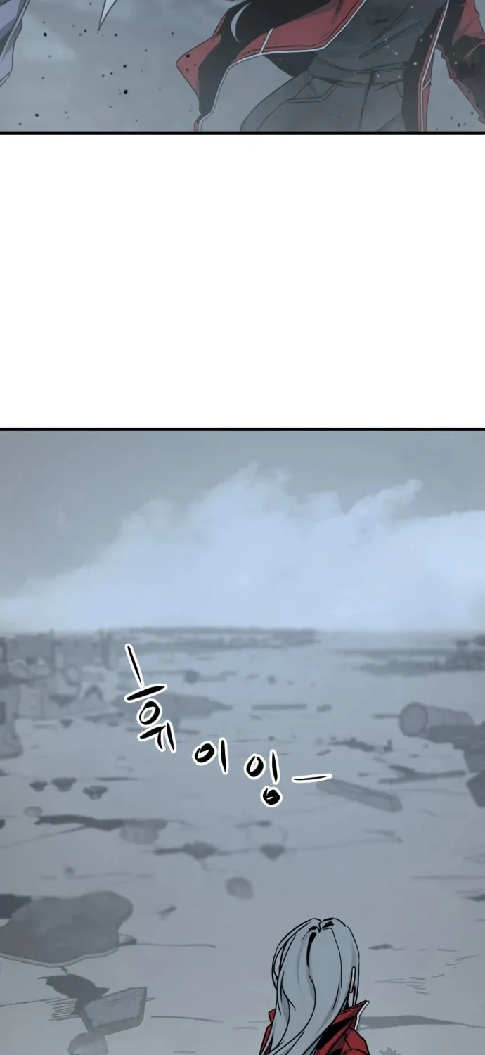 Hero Killer Chapter 122 page 43 - 