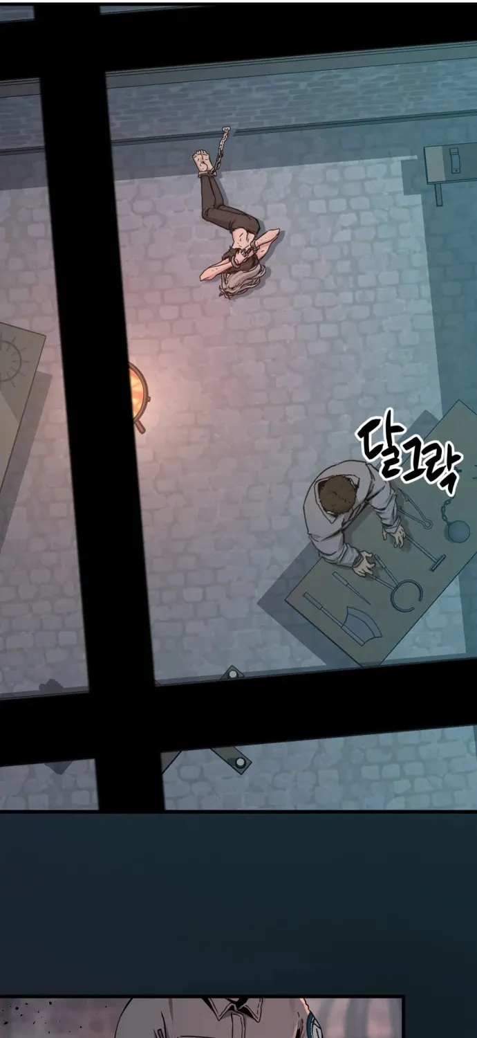 Hero Killer Chapter 123 page 7 - 