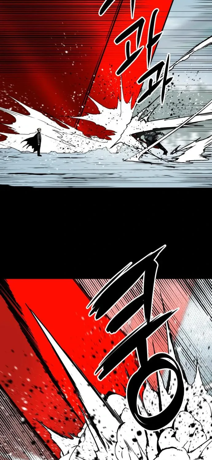 Hero Killer Chapter 125 page 14 - 