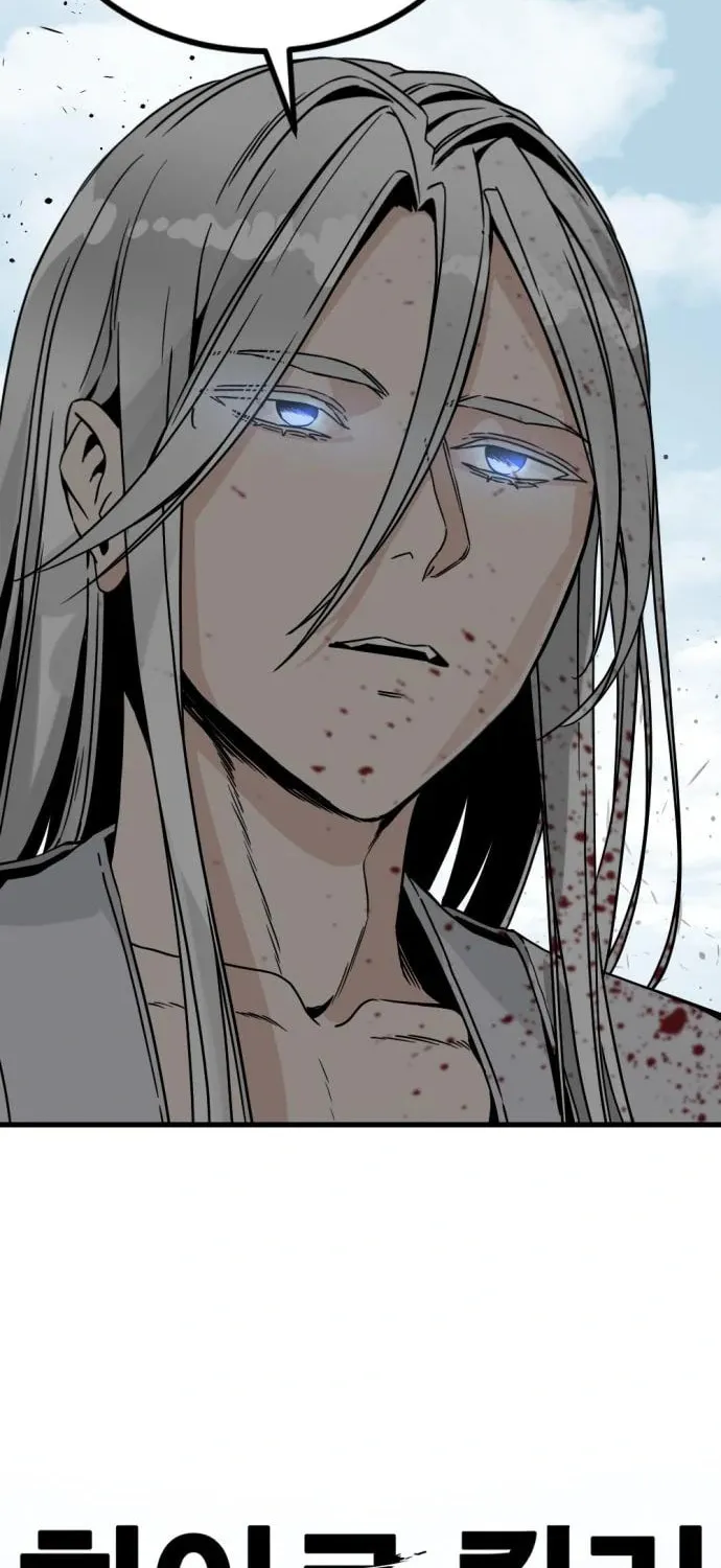 Hero Killer Chapter 126 page 47 - 