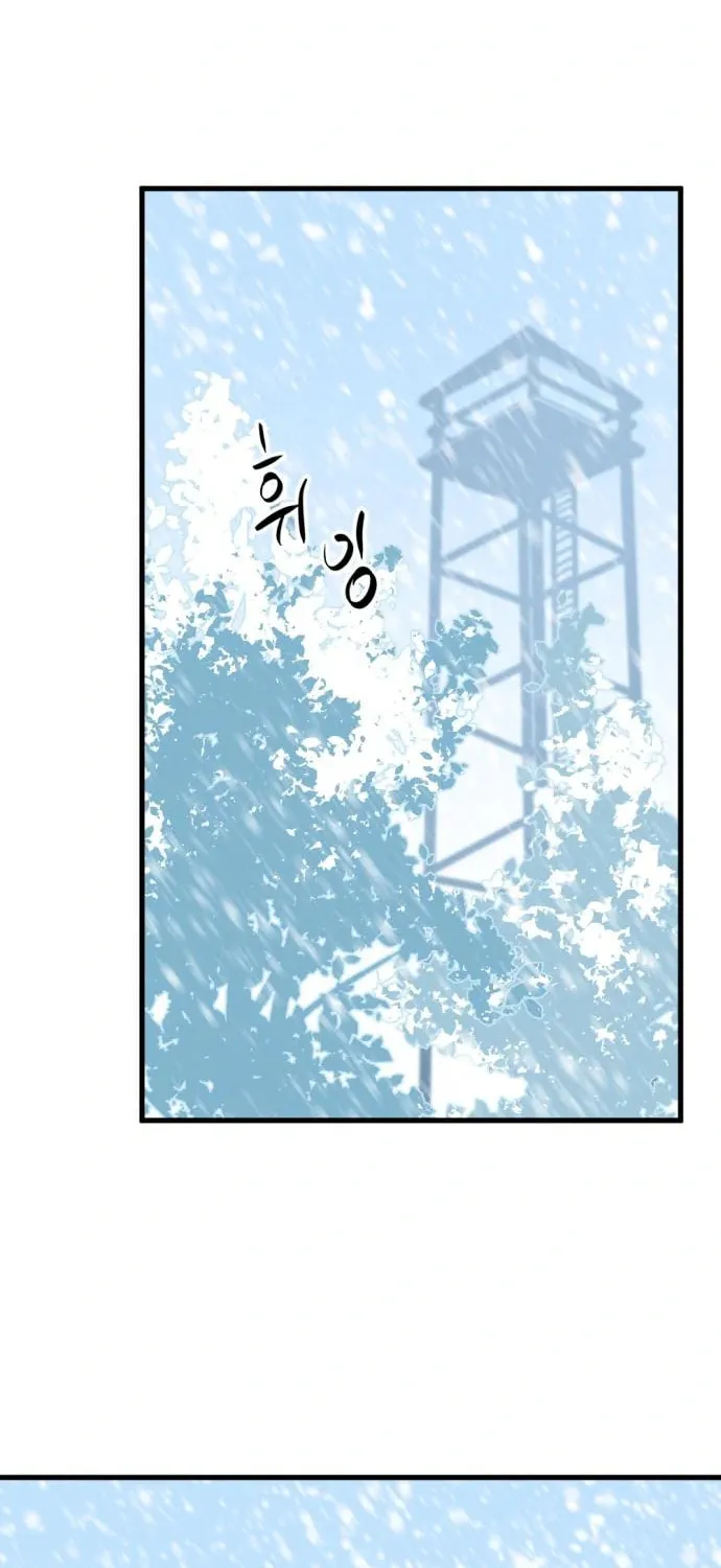Hero Killer Chapter 126 page 49 - 