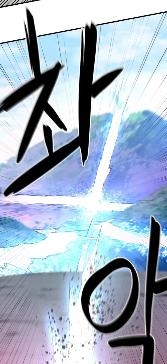 Hero Killer Chapter 126 page 8 - 
