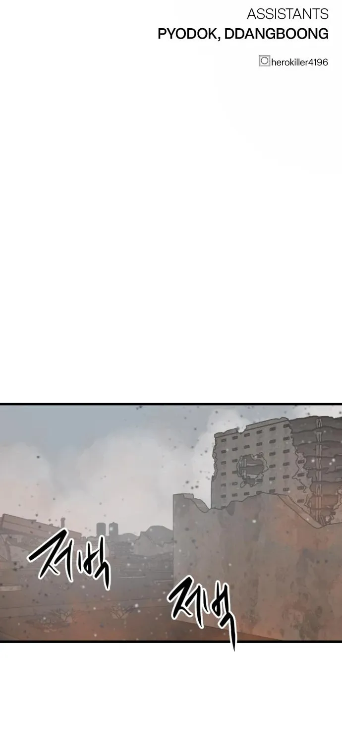 Hero Killer Chapter 126 page 78 - 