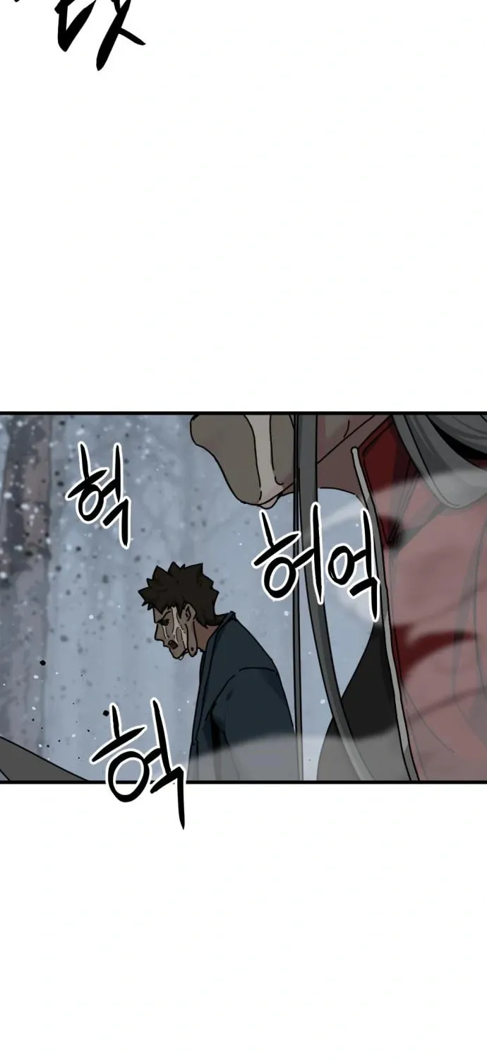 Hero Killer Chapter 129 page 64 - 