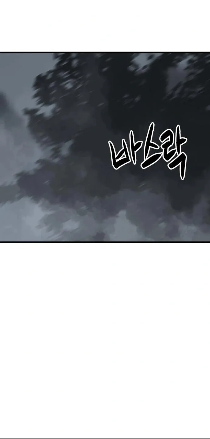 Hero Killer Chapter 129 page 65 - 