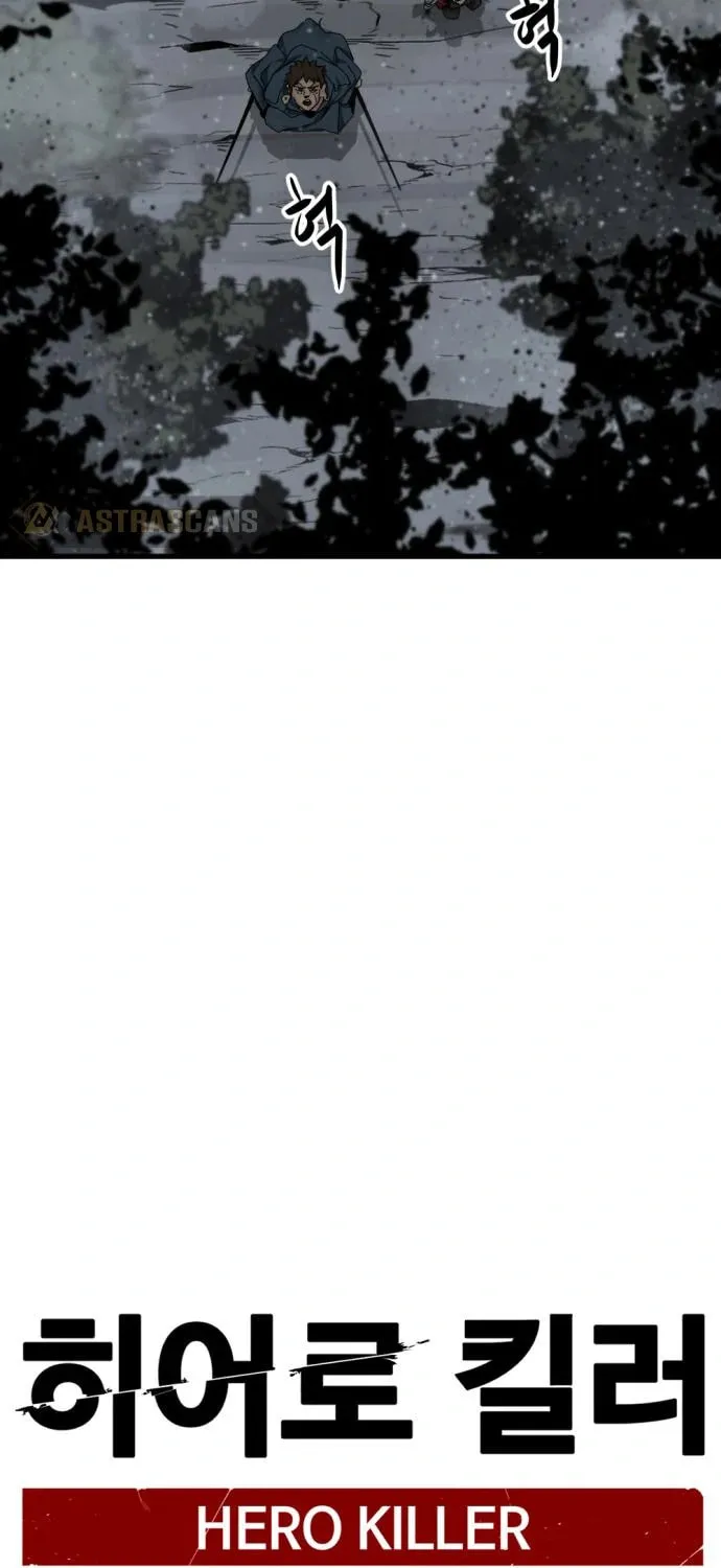 Hero Killer Chapter 129 page 68 - 