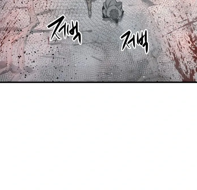 Hero Killer Chapter 129 page 71 - 