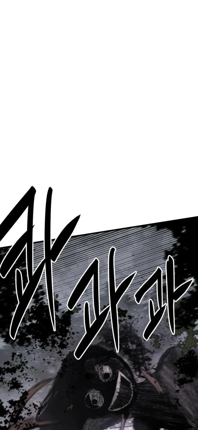 Hero Killer Chapter 129 page 82 - 