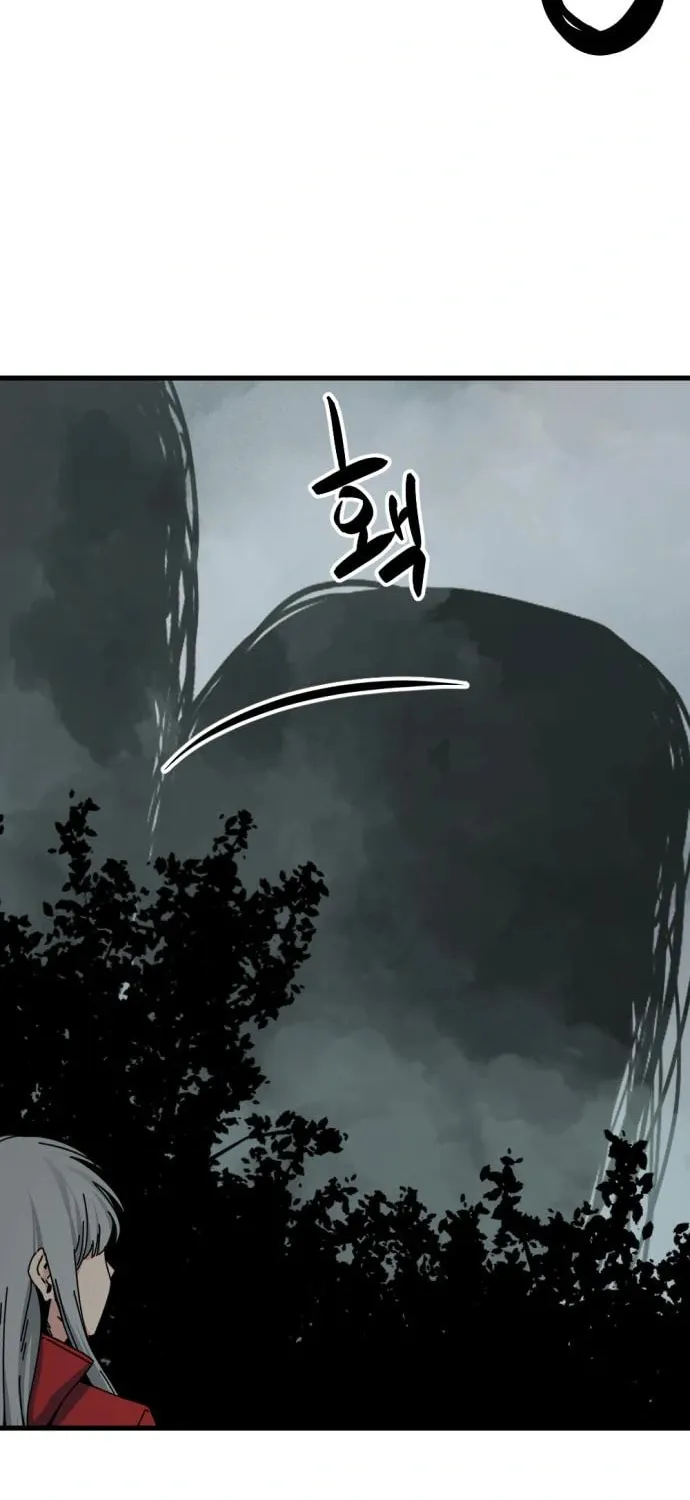 Hero Killer Chapter 129 page 99 - 
