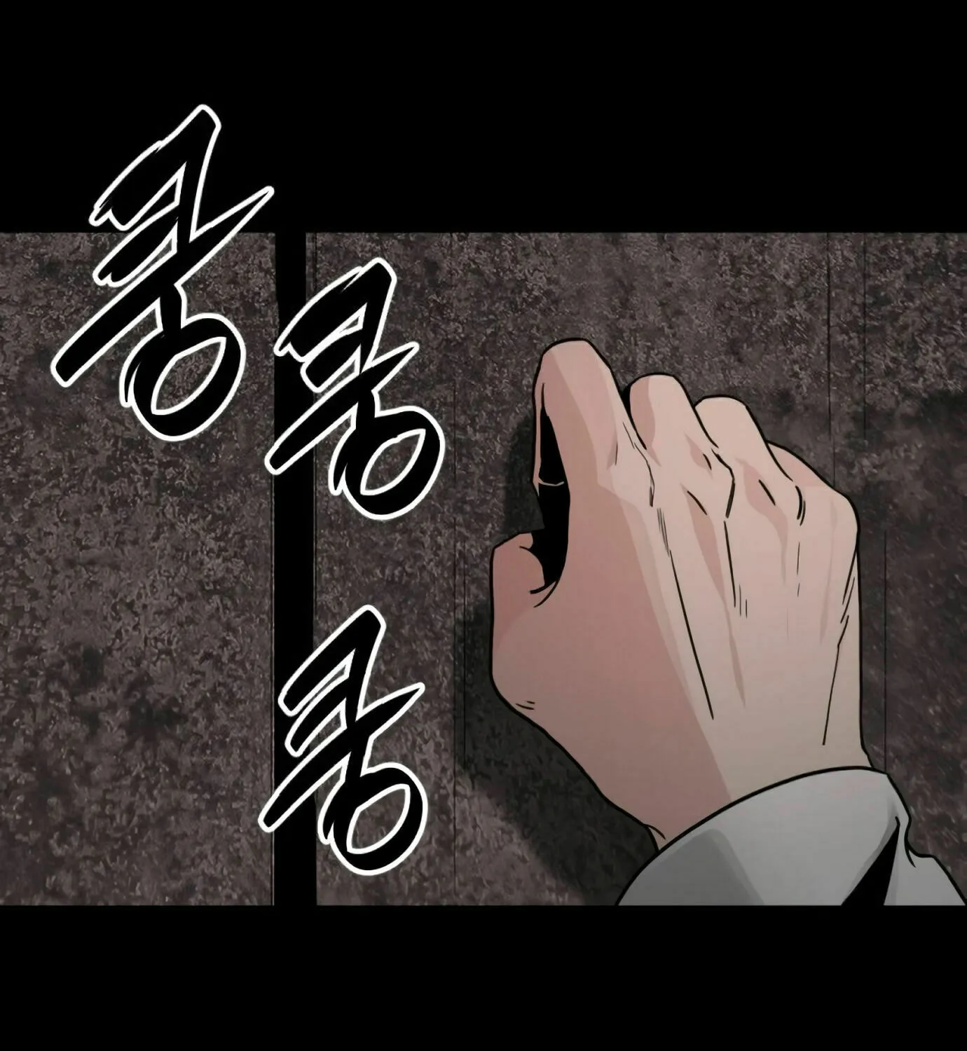 Hero Killer Chapter 13 page 142 - 
