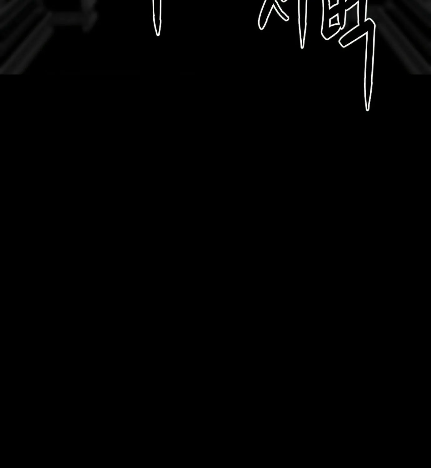 Hero Killer Chapter 13 page 157 - 