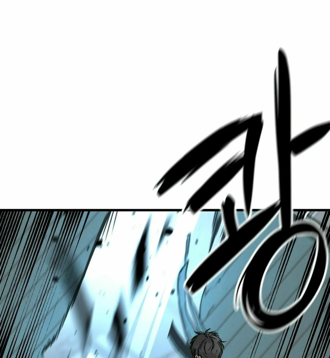 Hero Killer Chapter 13 page 17 - 