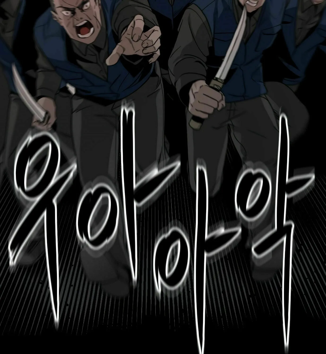 Hero Killer Chapter 13 page 173 - 